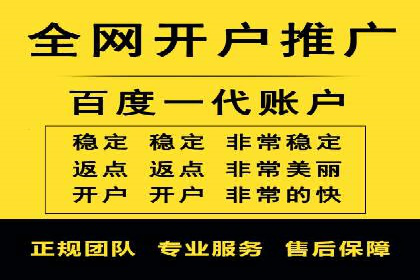 竞价推广开户案例精选解读