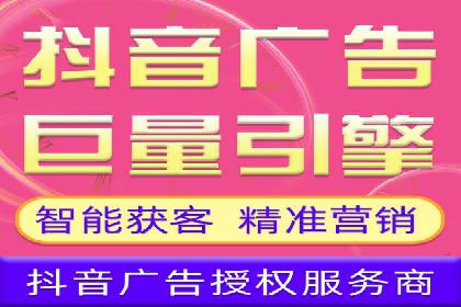 百度推广的收费策略与某公司广告投放效果分析